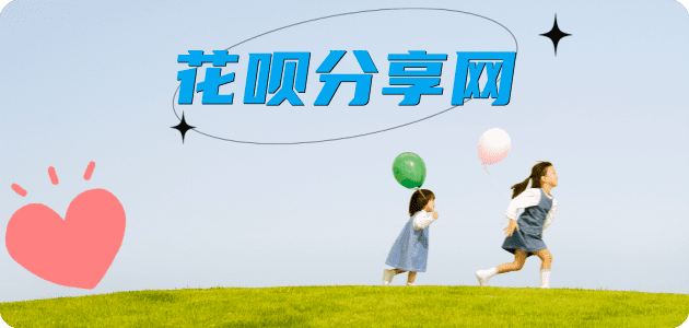 遵义信用卡商家平台☀️诚信信用卡24小时在线接单 - 湛江信用卡